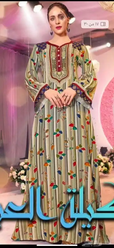 جلابيات فاخره 9