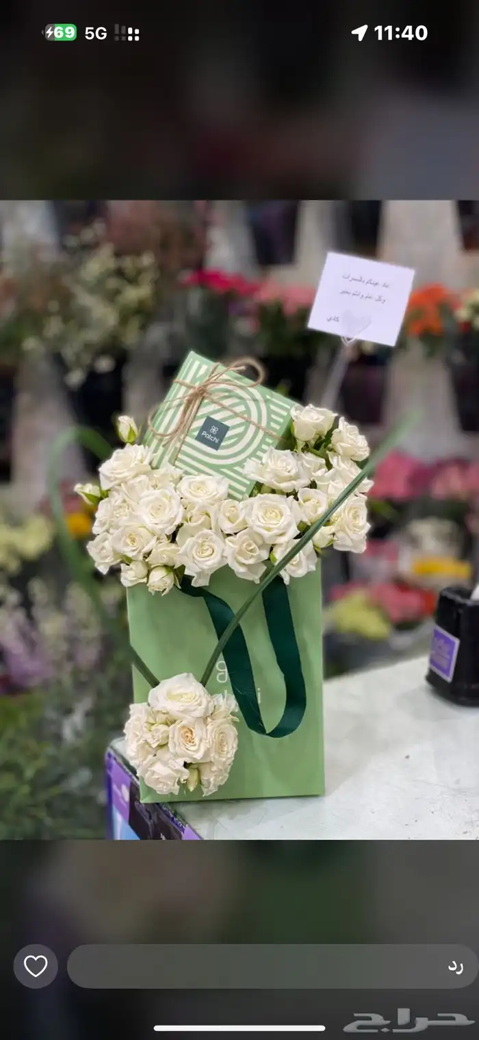 مندوب هدايا الاحساء 13