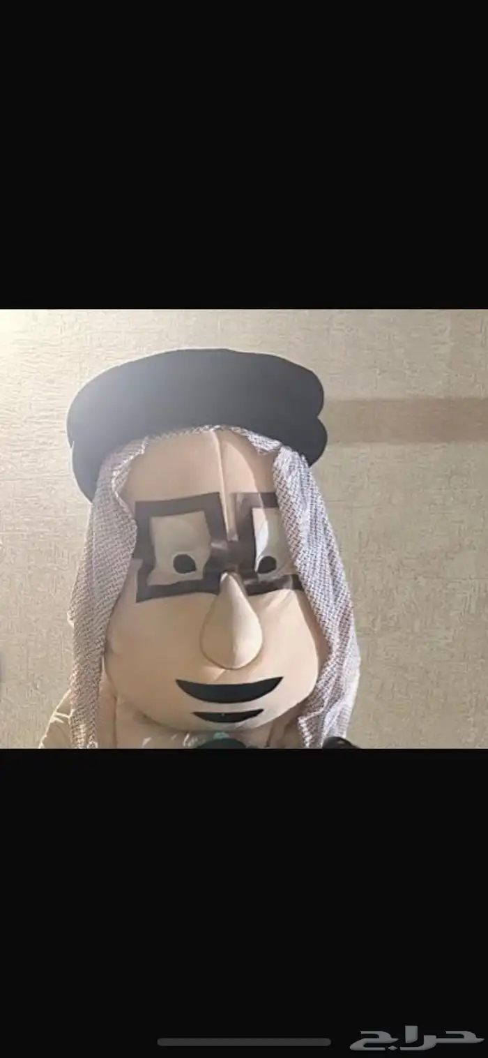 مهرج دميه اخت الجديده للبيع زي خليجي 2