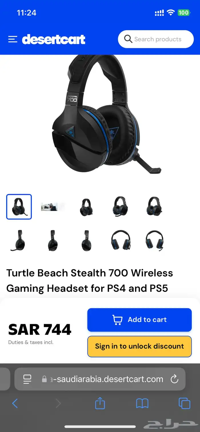 سماعة ترتل بيتش Turtle Beach Stealth 700 0