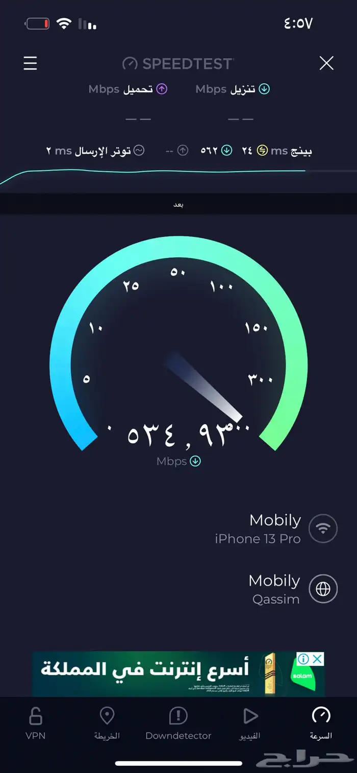 تعديل وتركيب مخارج انتينا على راوتر 5G 3