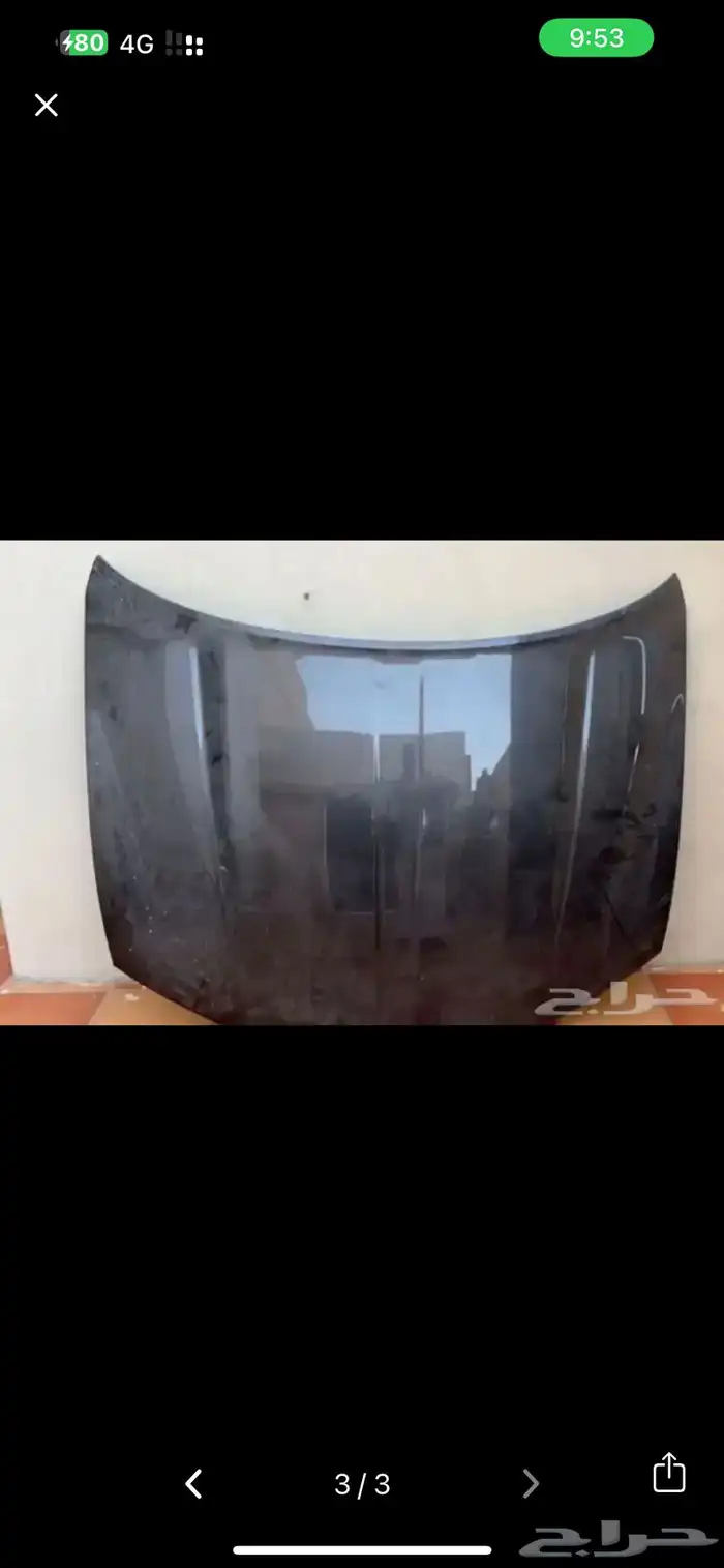 قطع غيار دوج 1