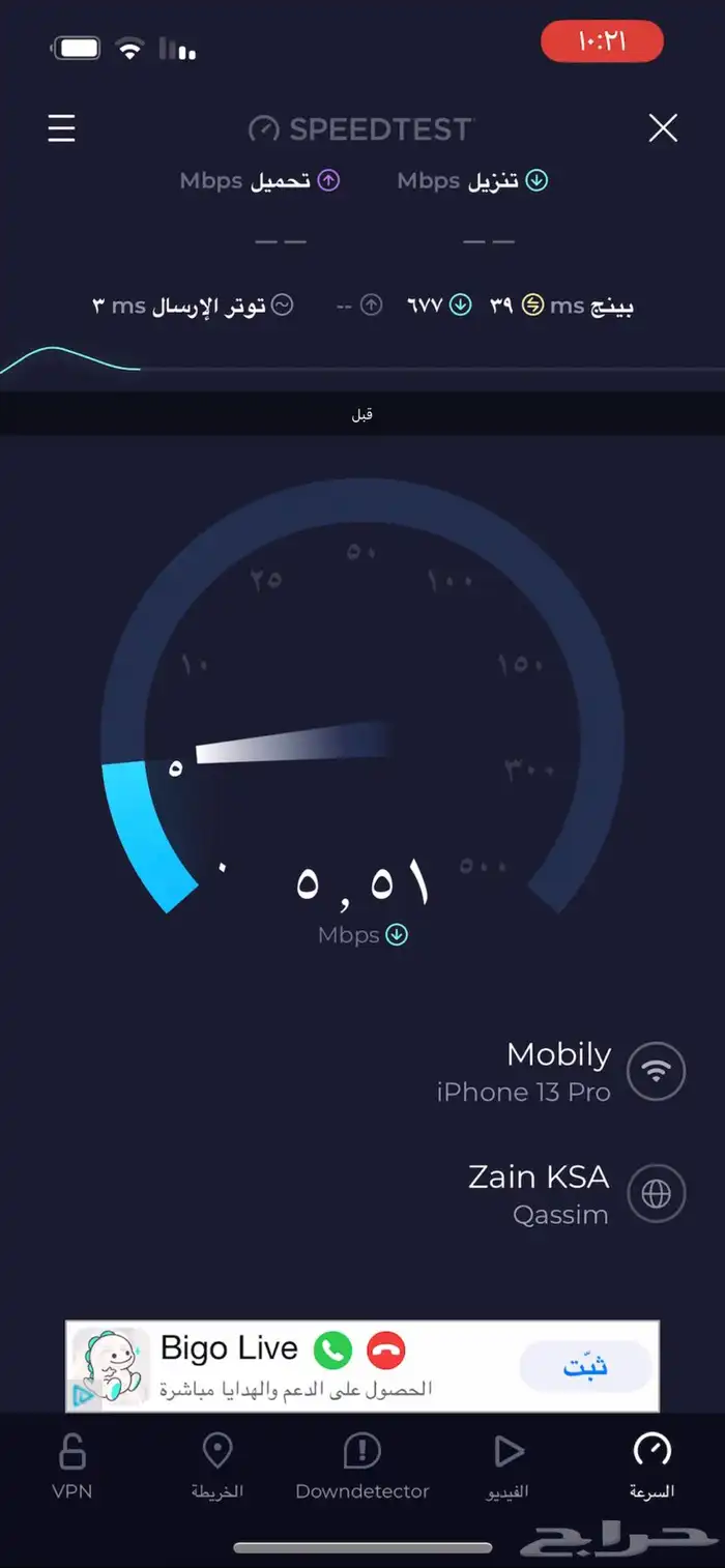 تعديل وتركيب مخارج انتينا على راوتر 5G 2
