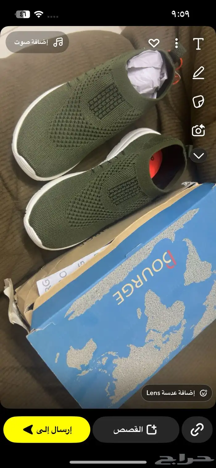 جزمه مقاس 36 0