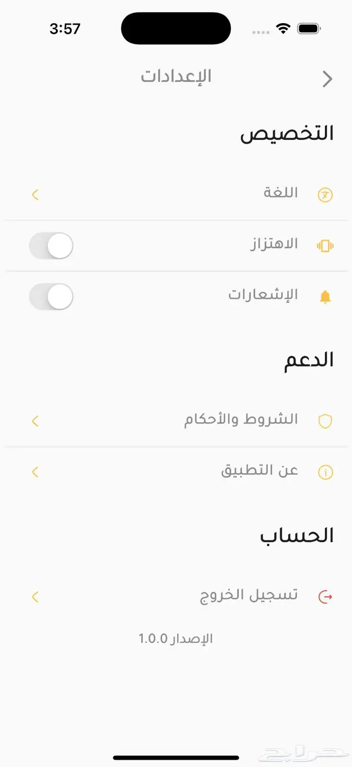 تطوير تطبيقات -خبير برمجة (flutter   python) 1