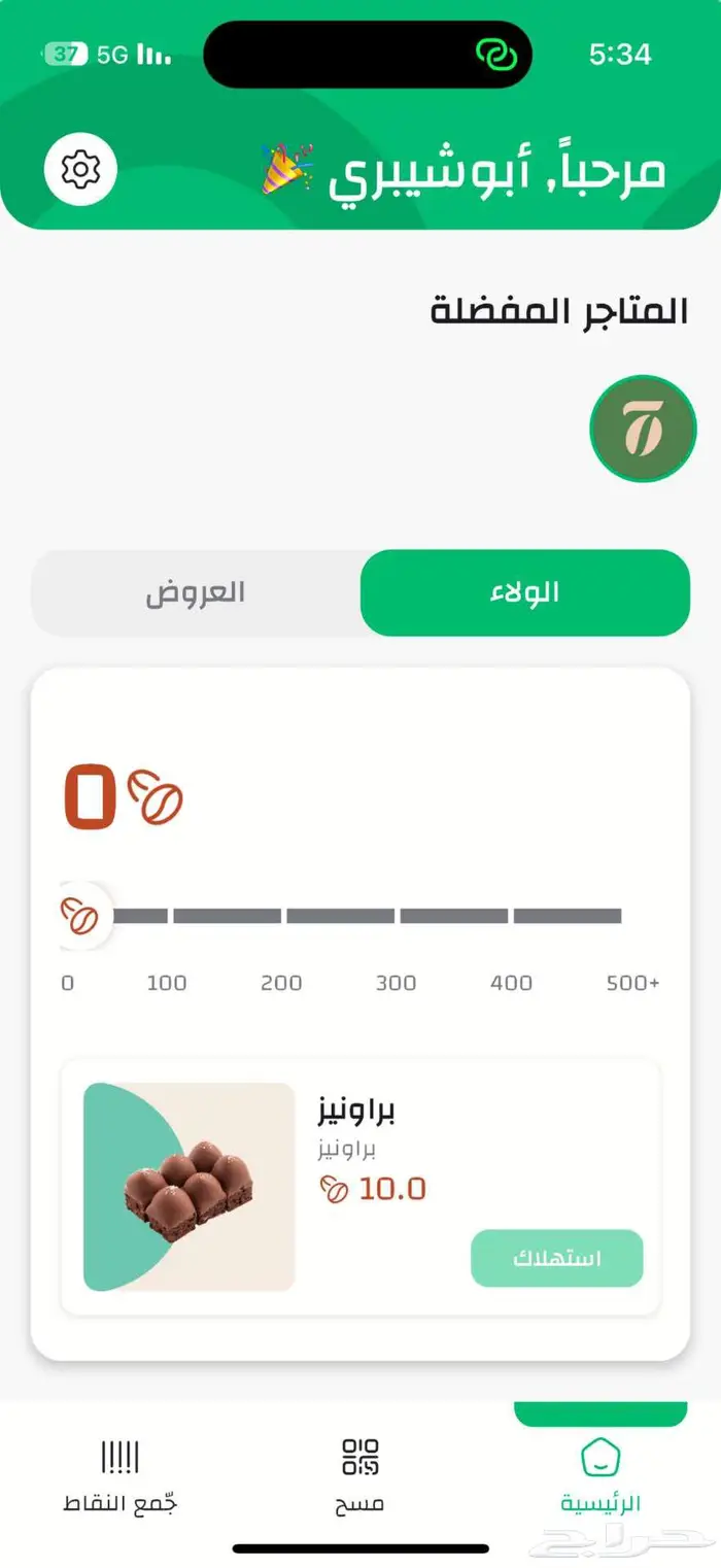 تطوير تطبيقات -خبير برمجة (flutter   python) 0