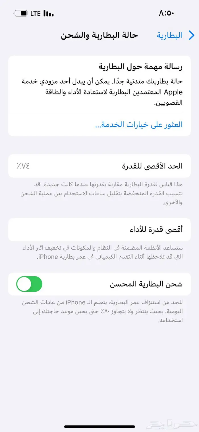 آيفون 13 برو جديد 0