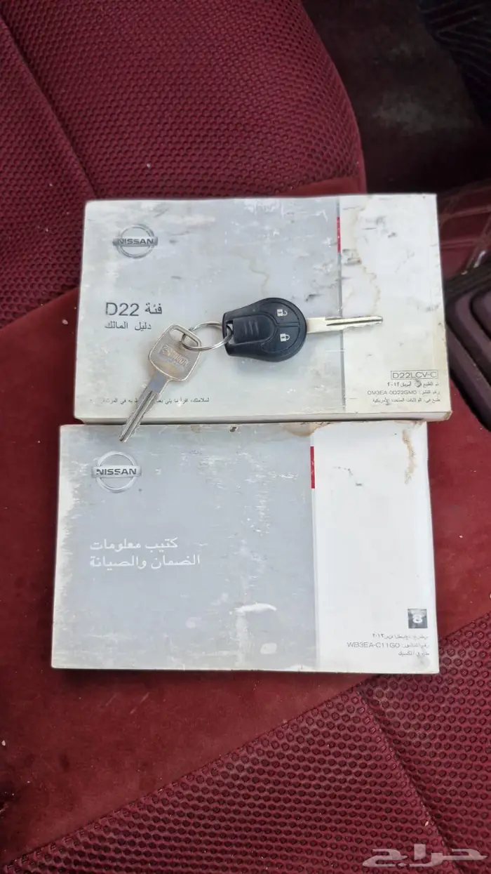 تم البيع 18