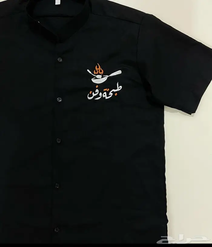 تفصيل تطريز طباعة زي موحد 19