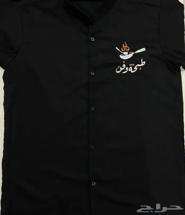 تفصيل تطريز طباعة زي موحد 20