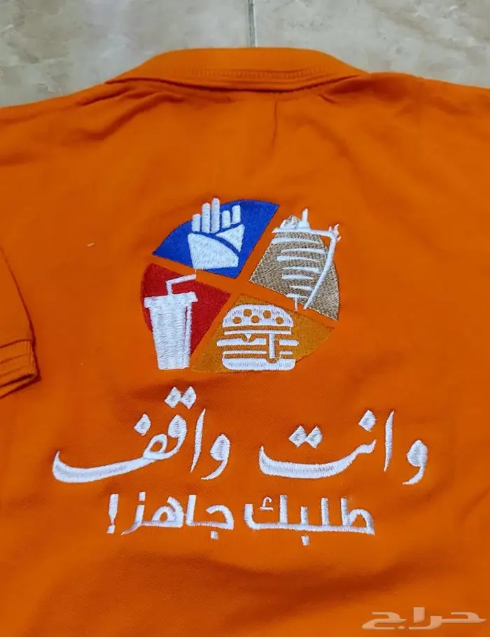 تفصيل تطريز طباعة زي موحد 10