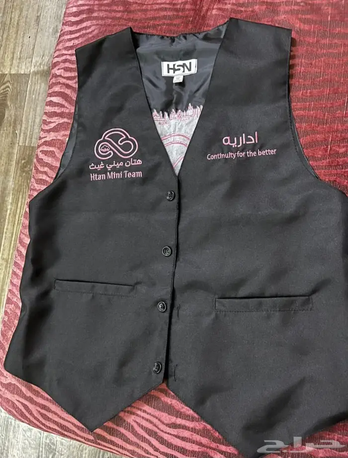 تفصيل تطريز طباعة زي موحد 8