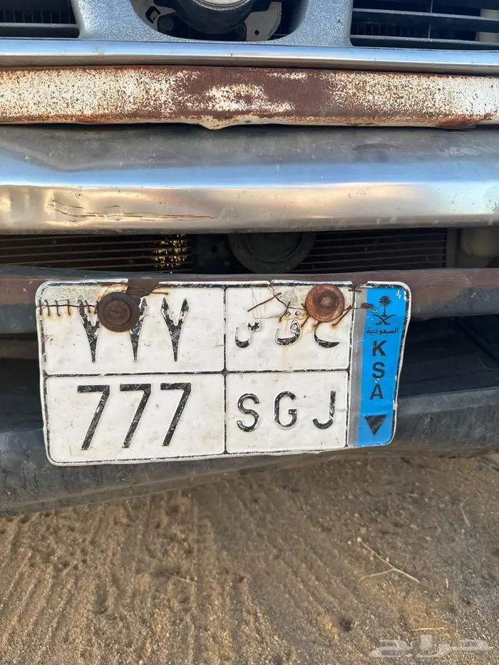 لوحة ح ق س 777 نقل 1