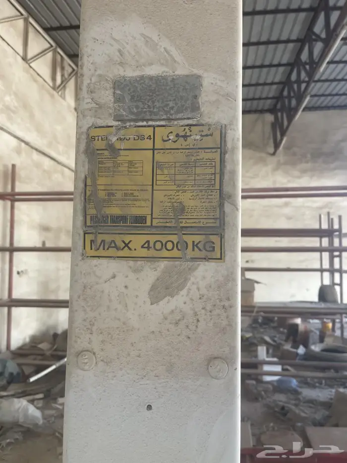 الخفجي 1
