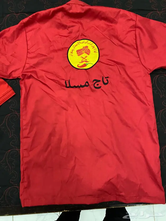 تفصيل تطريز طباعة زي موحد 1