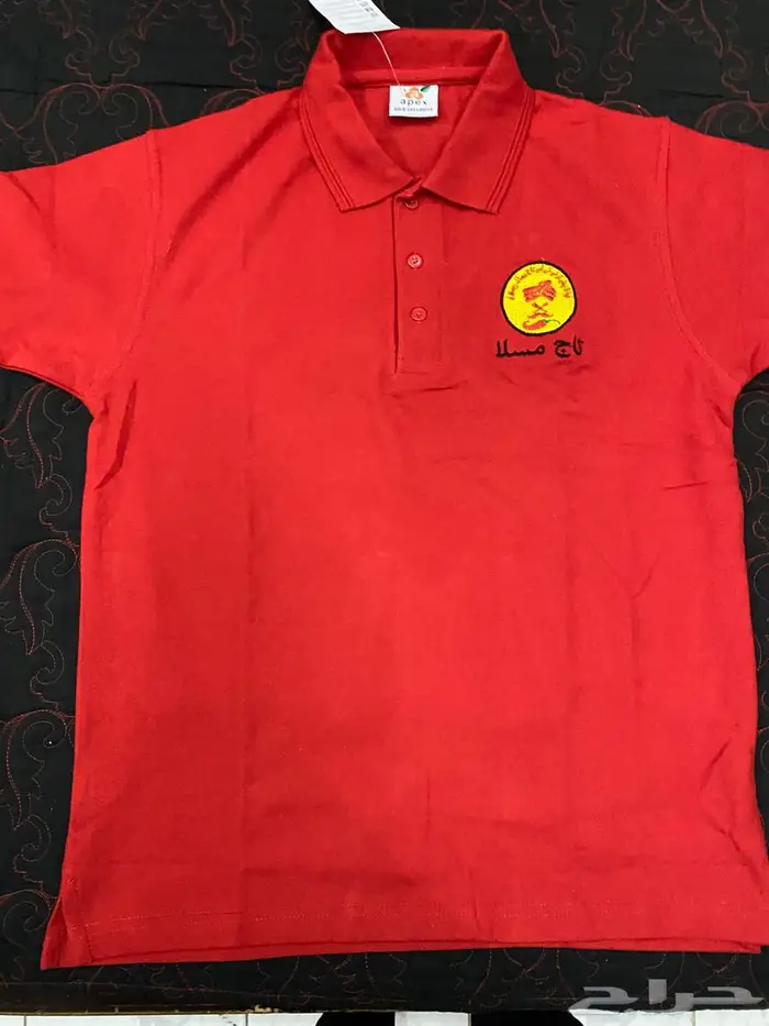 تفصيل تطريز طباعة زي موحد 3