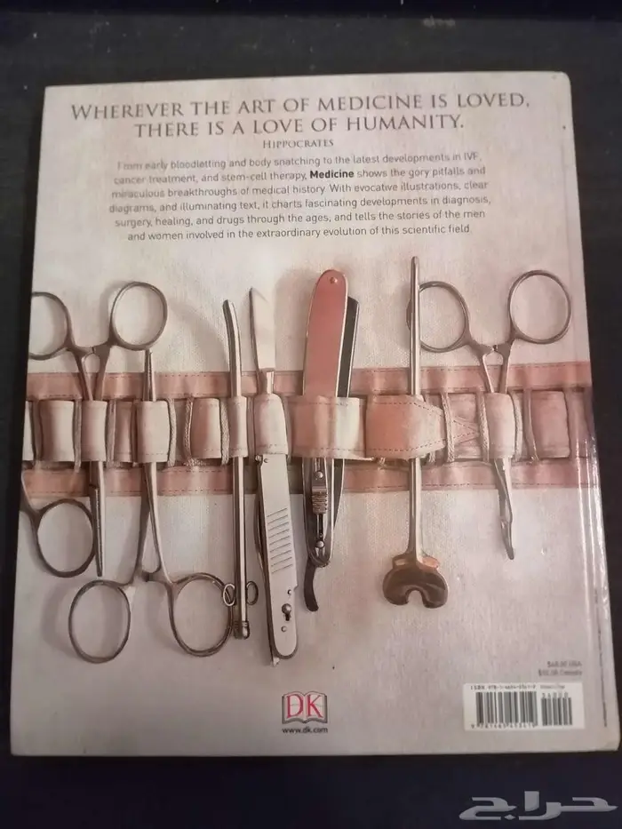 كتاب مصور عن تاريخ الطب (مستخدم جيد) 3