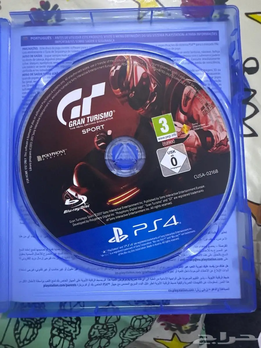 شريط بلاستيشن 4 0