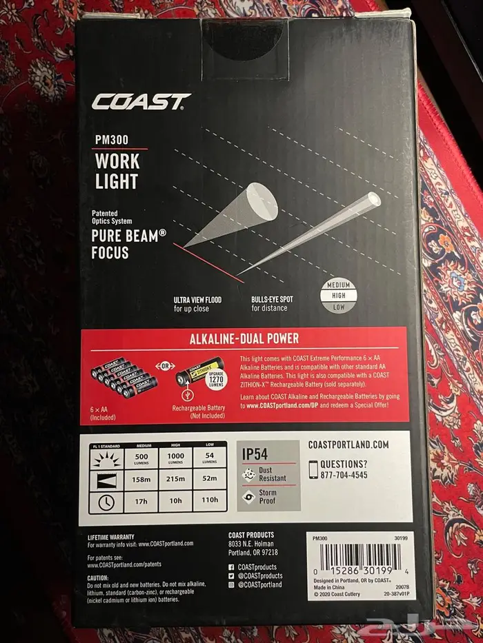 كشاف العمل الجبار COAST PM300 3