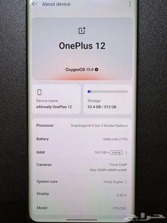 هاتف OnePlus 12 512GB اسود 3