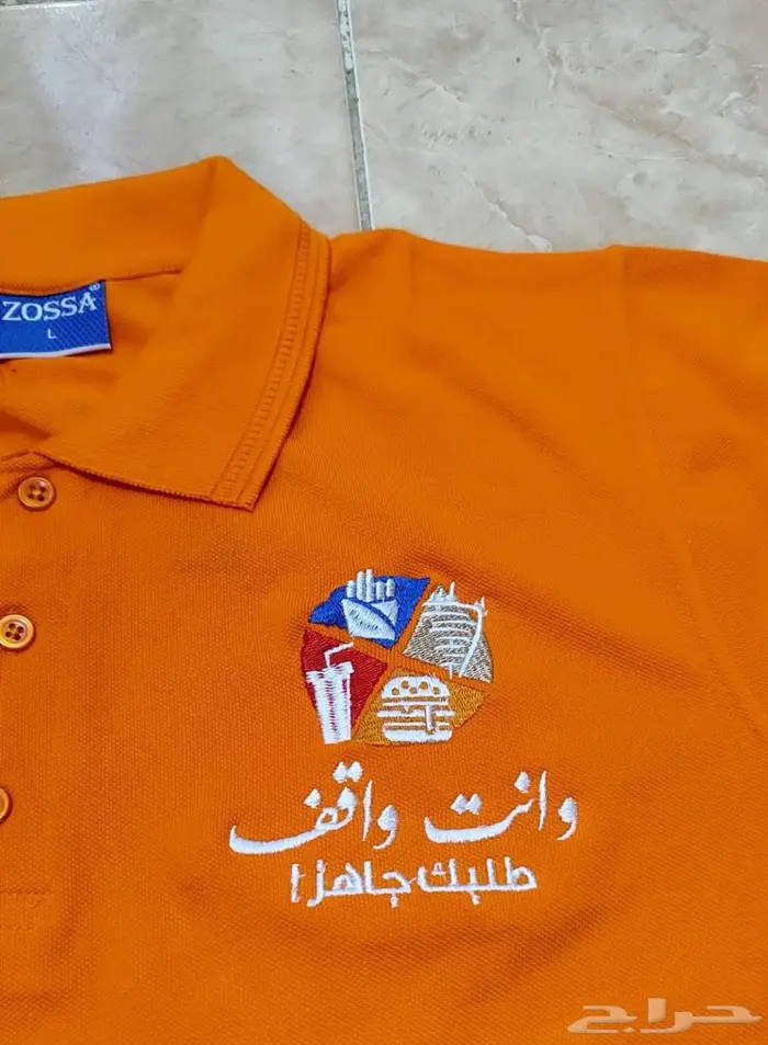 تفصيل تطريز طباعة زي موحد 11