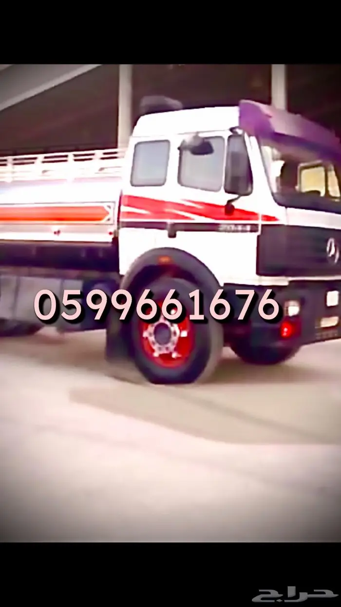 وايت ماء الأحياء الجنوبيه ومآجاورها 0