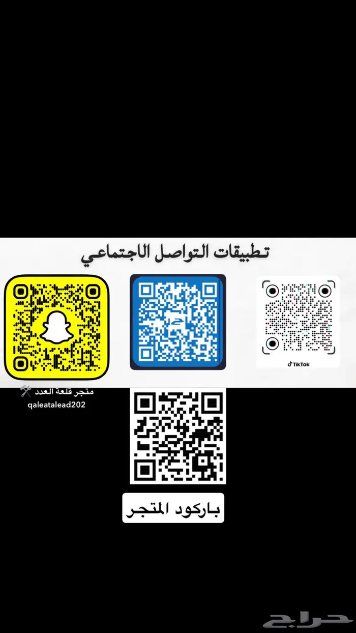 عدد يدويه ومعدات 8