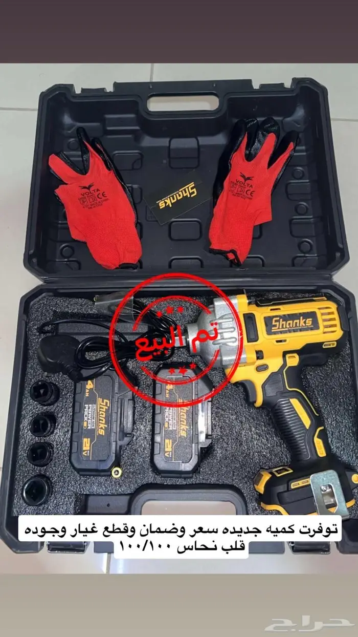 عدد يدويه ومعدات 5