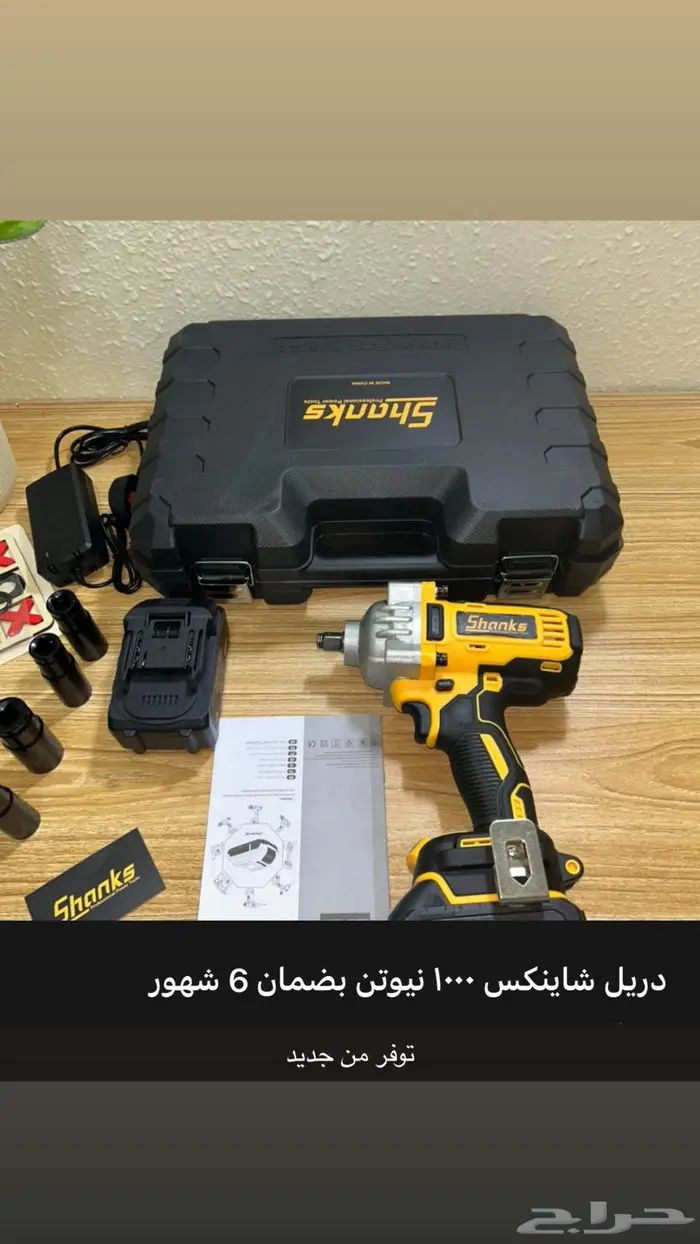 عدد يدويه ومعدات 4