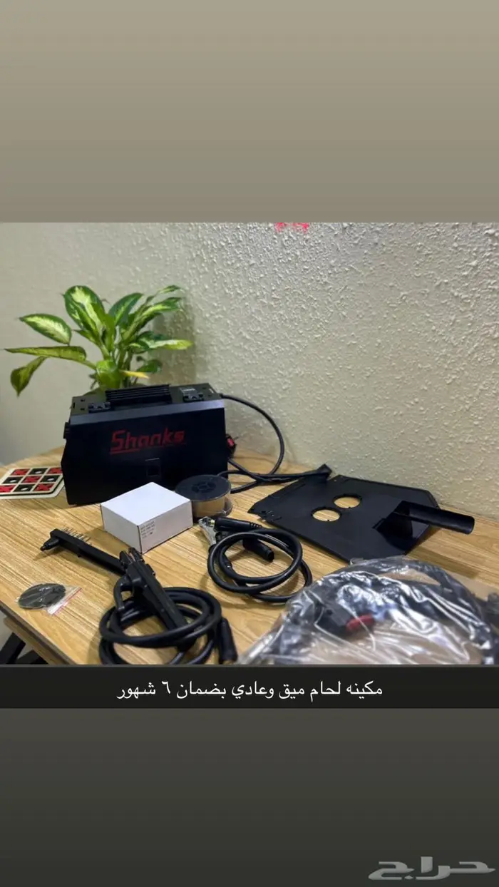 عدد يدويه ومعدات 7