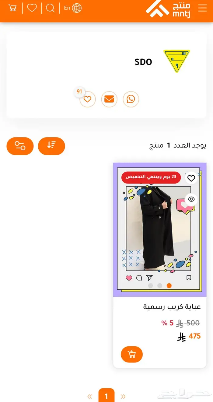 عباية رسمية تصميم خاص جاهزة للشحن 3