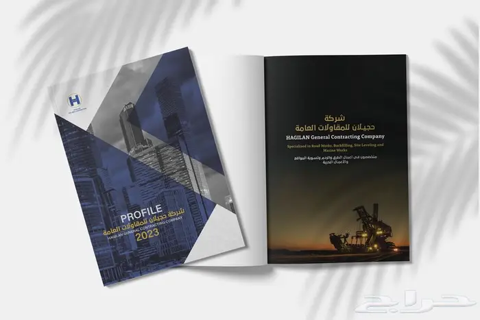خدمة تصميم بروفايل شركة احترافي 8
