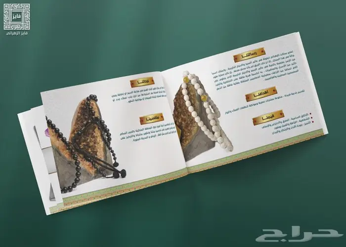 خدمة تصميم بروفايل شركة احترافي 10