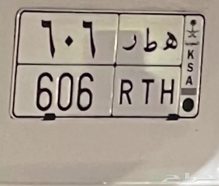 لوحة قفل 0