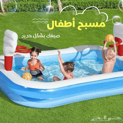 مسبح قابل للنفخ مزود بمنفاخ 0
