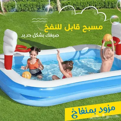 مسبح قابل للنفخ مزود بمنفاخ 1