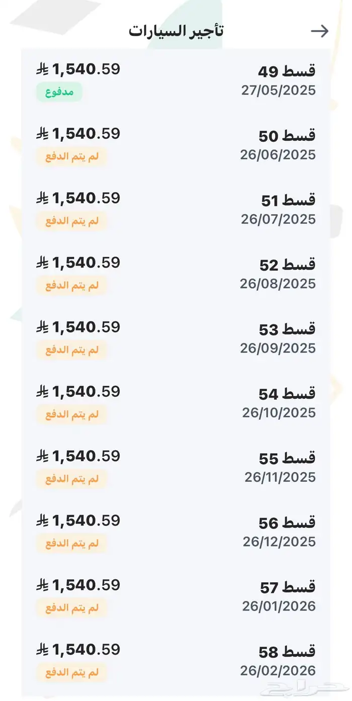 للتنازل جيلي توجيلا 2021 12