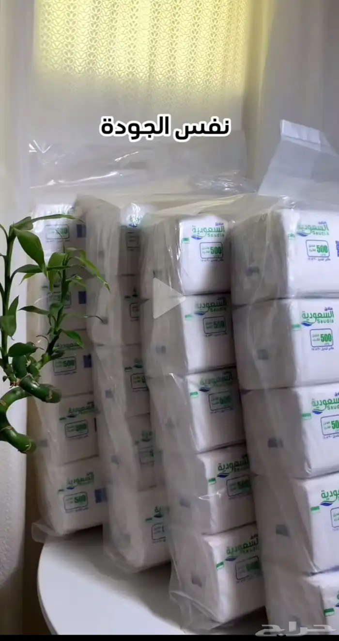 مناديل جودة ونعومة عالية 3