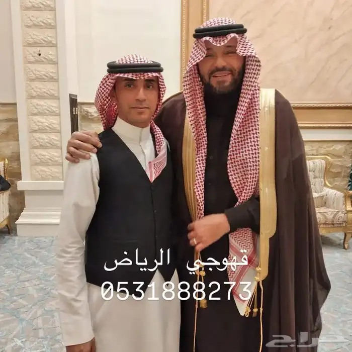 قهوجي وصبابين 0