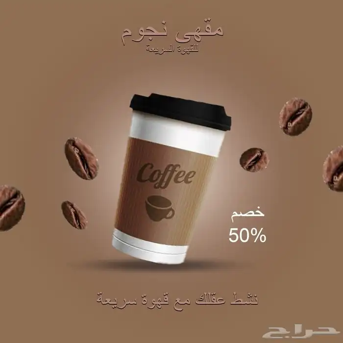 مصمم قرافيك وشعارات وبوستات 3