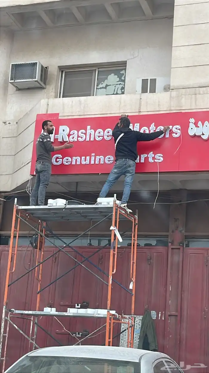 بانر ستيكر لوحات خارجية 25