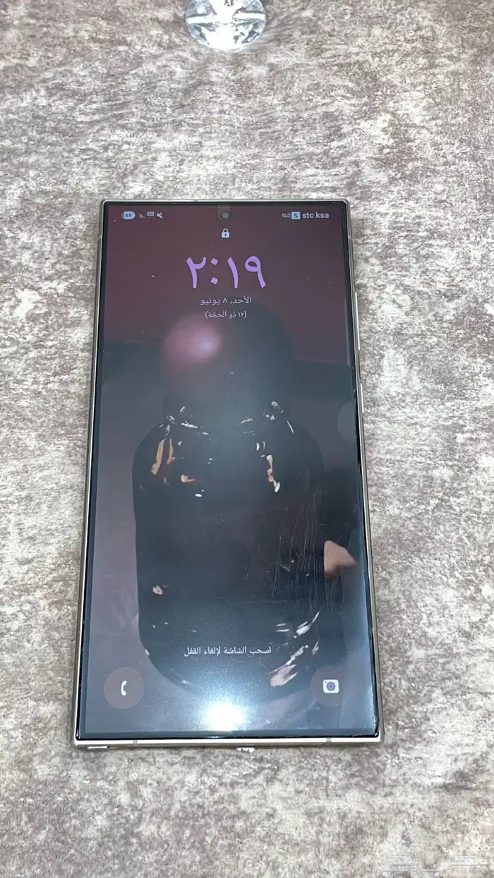جوال جالكسي اس الترا 2024 1