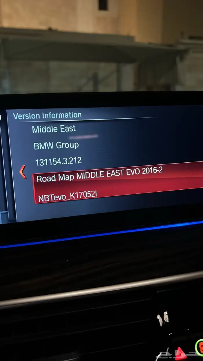 برمجة وتفعيل كاربلي بي ام دبليو ومزايا اخرى عديدة CarPlay 2