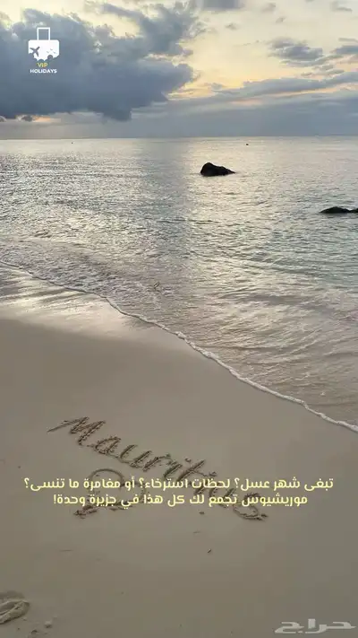 مكتب السياحة 0