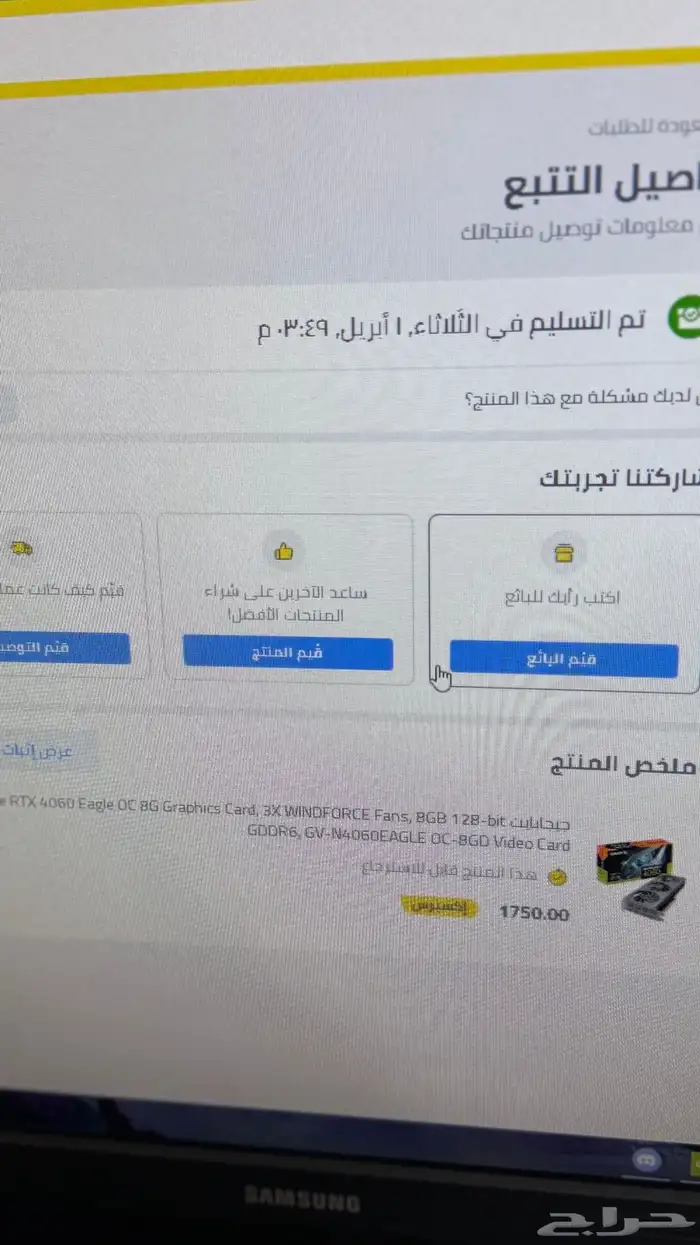 للبيع كرت 4060 1