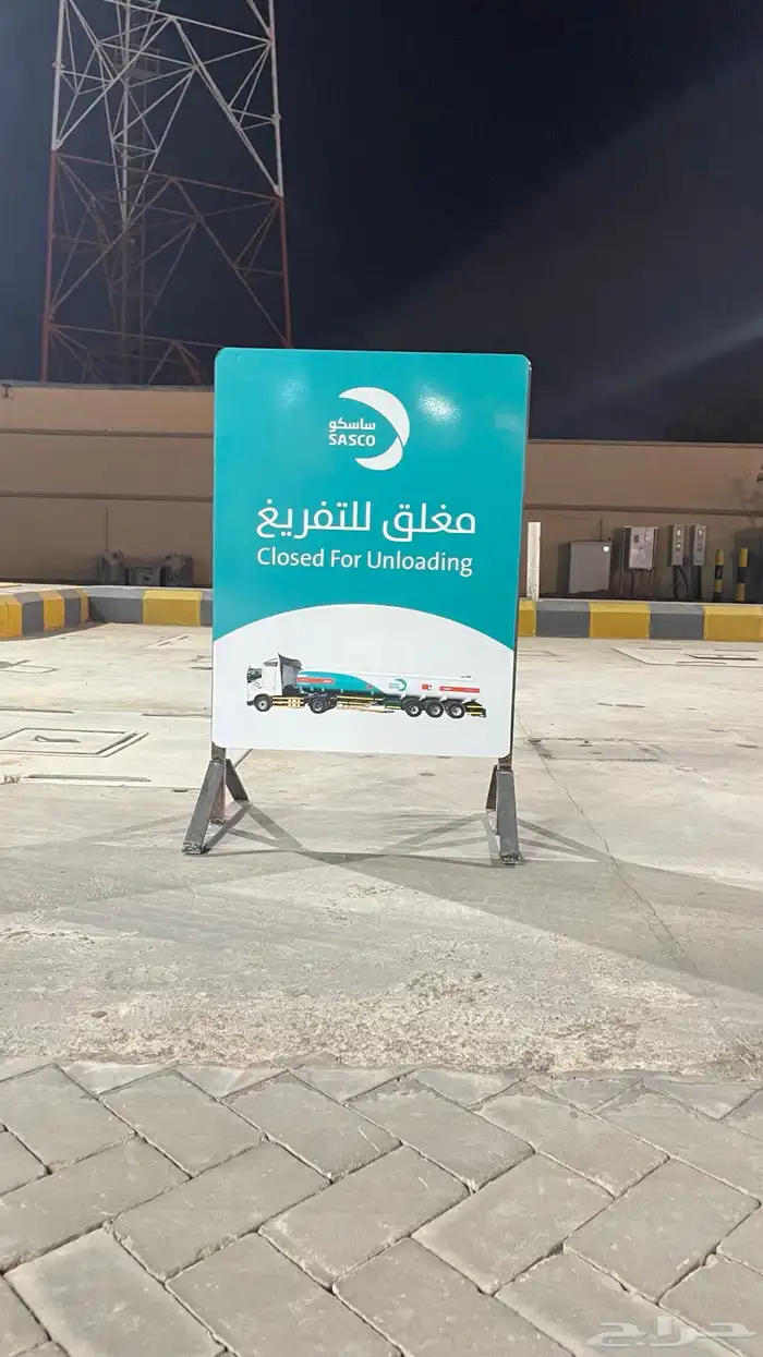 بانر ستيكر لوحات خارجية 3