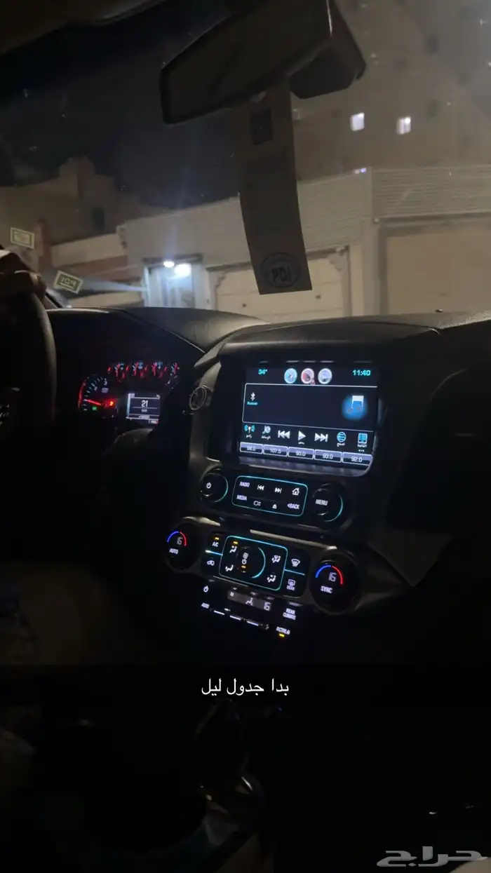 جمس2017 ماشي185 وكاله من صدام لصدام الاحد يتصل واتس 0