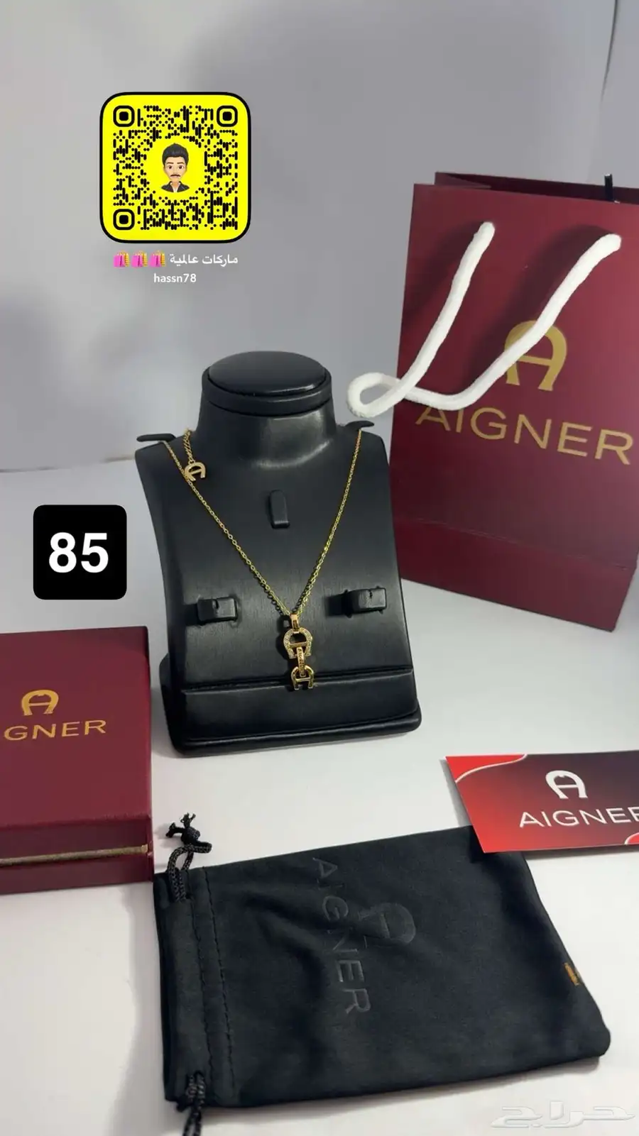 سلاسل كارتير 0