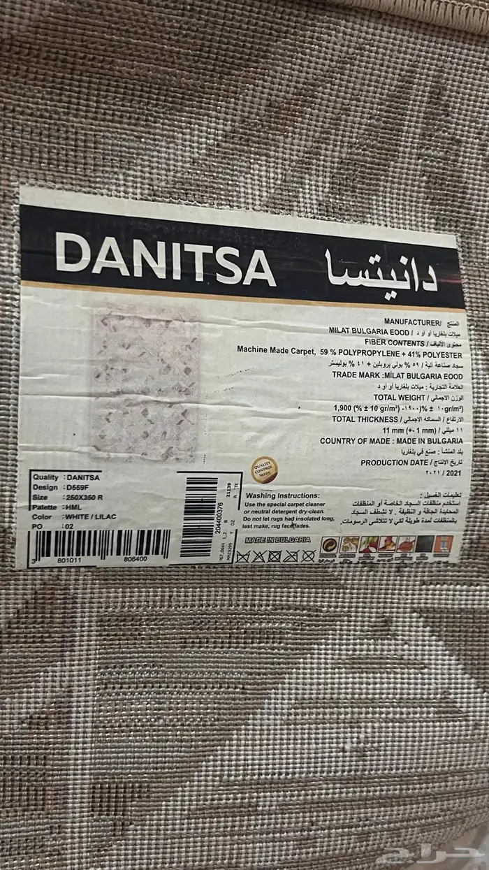 للبيع زوليه جديده 0
