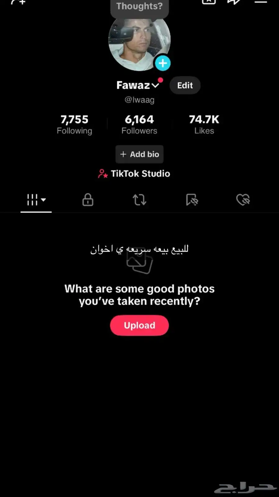 حساب تيك توك 0